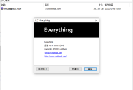 【APP下载】Everything v1.5.0.1407新汉化绿色版 【APP下载】Everything v1.5.0.1407新汉化绿色版