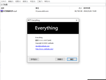 【APP下载】Everything v1.5.0.1407新汉化绿色版