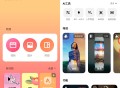 【软件展示】InShot视频编辑 v2.204.1534 AI视频剪辑神器 高清无水印剪辑工具