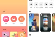 【软件展示】InShot视频编辑 v2.204.1534 AI视频剪辑神器 高清无水印剪辑工具