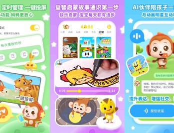 【APP下载】儿歌点点v4.5.9解锁VIP会员版-超多儿歌童谣