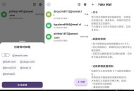 【APP下载】午夜连点器1.0解锁会员 自动抢票/游戏脚本等 【APP下载】午夜连点器1.0解锁会员 自动抢票/游戏脚本等