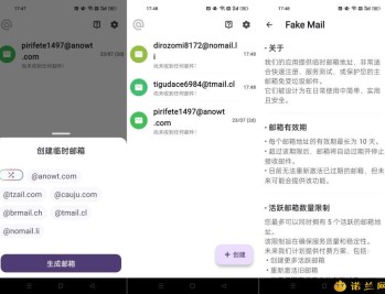 【APP下载】午夜连点器1.0解锁会员 自动抢票/游戏脚本等