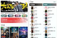 【APP下载】小熊影视 Ver.30.1.2去广告版 【APP下载】小熊影视 Ver.30.1.2去广告版