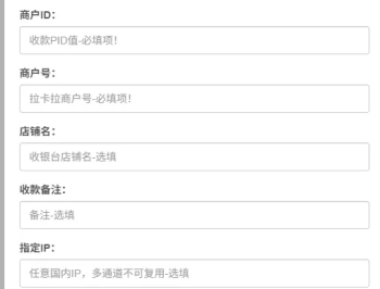 【源码下载】易支付拉卡拉缴费易插件