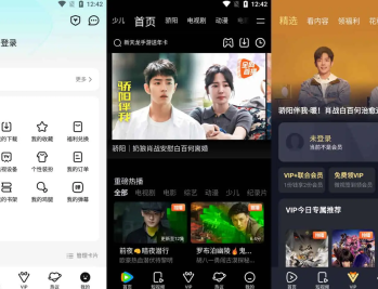 【APP下载】腾讯视频v8.7.0.5 支持HDR臻彩视界，去广告精简界面版