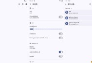【APP下载】安卓BT遥控v1.4.0手机变遥控器