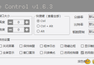 【APP下载】FreeControl手机控制工具v1.7.3单版 【APP下载】FreeControl手机控制工具v1.7.3单版