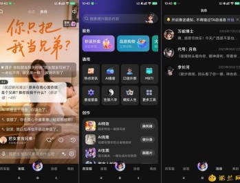 【APP下载】JoyAI全能AI助手情感陪伴虚拟角色互动