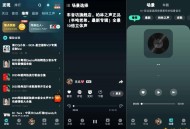 【APP下载】DJ串烧集 2.7.3 全网车机DJ汇集地 好用免费 【APP下载】DJ串烧集 2.7.3 全网车机DJ汇集地 好用免费