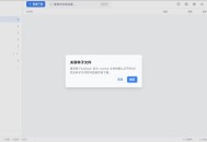 【软件展示】FluxDown(多协议下载管理器) v0.1.59 多语便携版