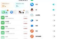 【软件展示】Android 消息防撤回 v1.0.1 解锁会员版