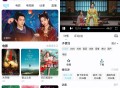 【软件展示】Android 4k剧下饭 v1.2.2 去广告纯净版