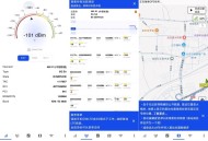 【APP下载】Netmonitor高级版基站网络实时监测工具 【APP下载】Netmonitor高级版基站网络实时监测工具