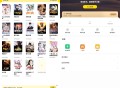 【软件展示】安卓得间免费小说v5.4.2.1/极速版v5.4.3解锁会员版