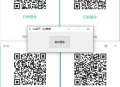 【软件展示】PC微信一键多开软件，不需要退出微信
