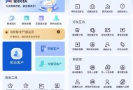 【APP下载】安卓微商侠 v2.1.6高级版 专业私域高效运营工具 【APP下载】安卓微商侠 v2.1.6高级版 专业私域高效运营工具