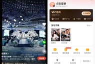 【软件展示】Android 河马剧场 v2.3.1 解锁会员版