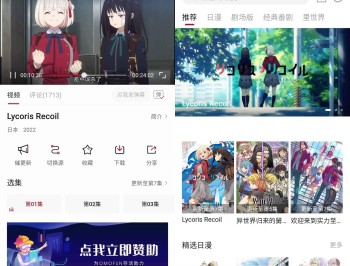 【APP下载】OmoFun v1.2.0精简纯净版免费追番利器
