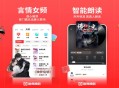 【软件展示】追书神器v4.85.91/v3.45.38去广告解锁会员特权版