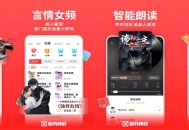 【软件展示】追书神器v4.85.91/v3.45.38去广告解锁会员特权版