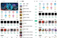 【APP下载】小鸡模拟器极速版1.0.8比小马模拟器还好用免费玩各种游戏 【APP下载】小鸡模拟器极速版1.0.8比小马模拟器还好用免费玩各种游戏