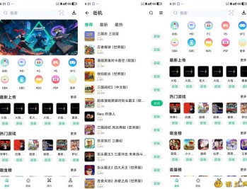 【APP下载】小鸡模拟器极速版1.0.8比小马模拟器还好用免费玩各种游戏