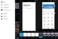 【APP下载】安卓Photoshop Express v13.8.13 【APP下载】安卓Photoshop Express v13.8.13