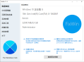 【软件展示】FixWin(Win11/10系统修复工具) v11.2.0.0 汉化绿色版