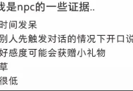 一切都合理了起来