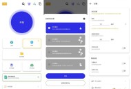 【APP下载】自动点击器2.9.66释放双手 全自动点击解锁永久会员 【APP下载】自动点击器2.9.66释放双手 全自动点击解锁永久会员