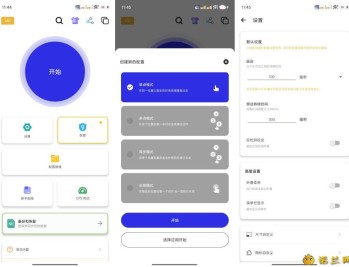 【APP下载】自动点击器2.9.66释放双手 全自动点击解锁永久会员
