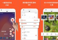 【APP下载】安卓录屏AZ Screen Recorder v6.7.6高级版