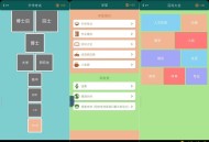 【APP下载】超极学霸2.5.7强势来袭学霸神器再度进化 【APP下载】超极学霸2.5.7强势来袭学霸神器再度进化