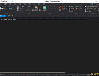 【APP下载】IDM UltraEdit v32.2.0.08绿色版