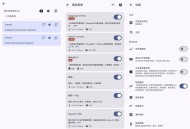 【APP下载】安卓驿站v2.90开源翻译软件 【APP下载】安卓驿站v2.90开源翻译软件