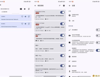 【APP下载】安卓驿站v2.90开源翻译软件
