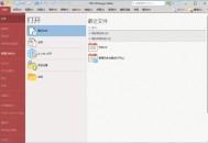 【软件展示】PDF-XChange Editor(PDF编辑器) Plus/Pro v11.0.1.0 多语便携版