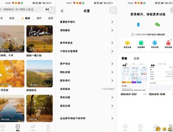 【APP下载】畅片_4.97.1大疆剪辑软件，无广告纯免费