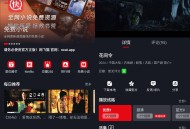 【软件展示】Android 网飞猫影视 v3.3.5无广告纯净版