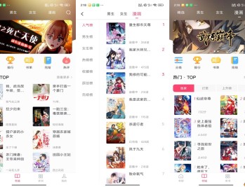 【APP下载】小小追书app 带来极致的阅读体验