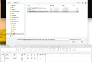 【APP下载】微信/支付宝账单整理二合一 【APP下载】微信/支付宝账单整理二合一