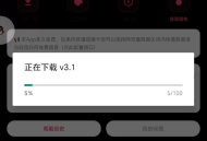 苹果cms影视app源码iapp.续昨天在更新