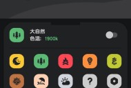 【APP下载】安卓护眼宝 pro v5.1.5 【APP下载】安卓护眼宝 pro v5.1.5