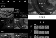 【APP下载】安卓健身运动 Bodybuilding Pro v4.21专业版 【APP下载】安卓健身运动 Bodybuilding Pro v4.21专业版