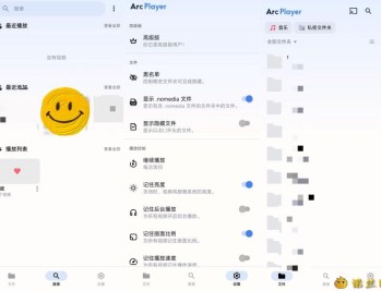【APP下载】Arcplayer万能媒体播放器解锁高级版