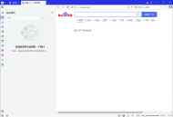 【软件展示】Vivaldi浏览器(Chromium内核浏览器) v7.5.3735.74 多语便携版