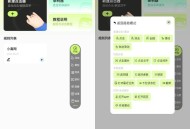 【APP下载】安卓自动精灵v2.4.0一款脚本化自动操控手机 【APP下载】安卓自动精灵v2.4.0一款脚本化自动操控手机