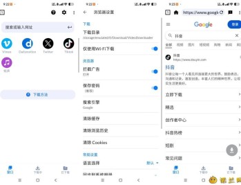 【APP下载】视频下载器2.4.9万能视频下载无限制下载深夜视频