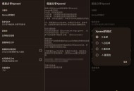 【APP下载】假装分享126欺骗应用分享状态 【APP下载】假装分享126欺骗应用分享状态